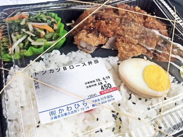 かわひら - サブ画像1