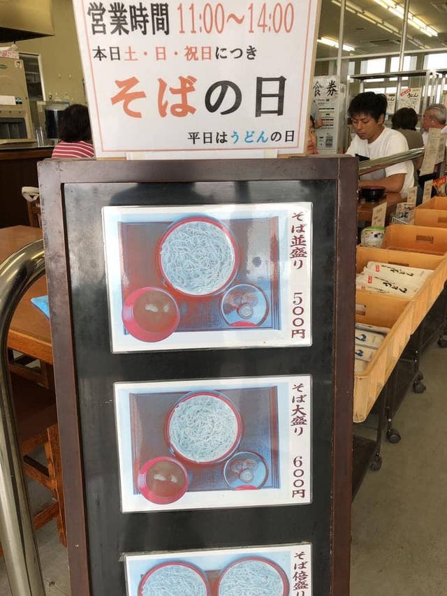 めん小町 - サブ画像3