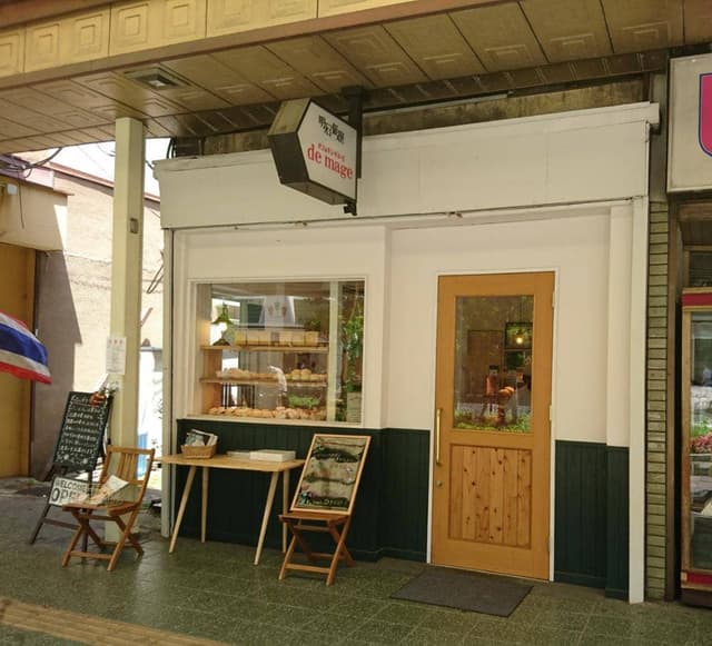 パン&デリ デマージ - サブ画像2