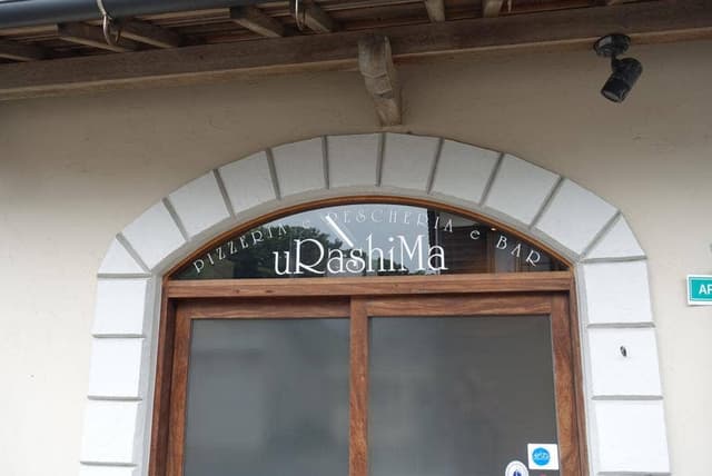 藤原鮮魚・uRashiMa - サブ画像3