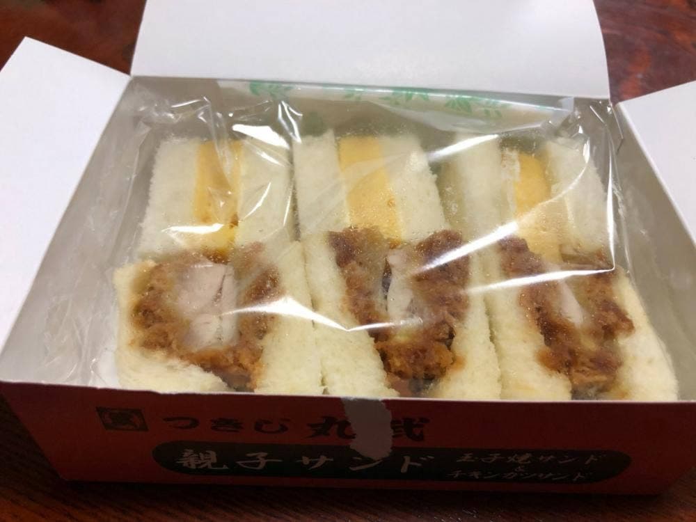 駅弁屋 上野中央改札店