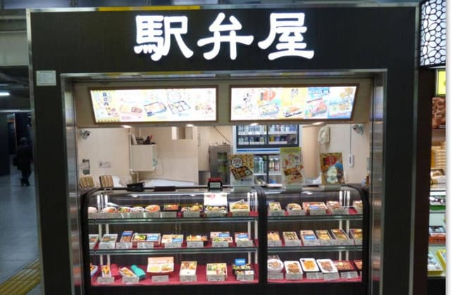 駅弁屋 上野中央改札店 - サブ画像3
