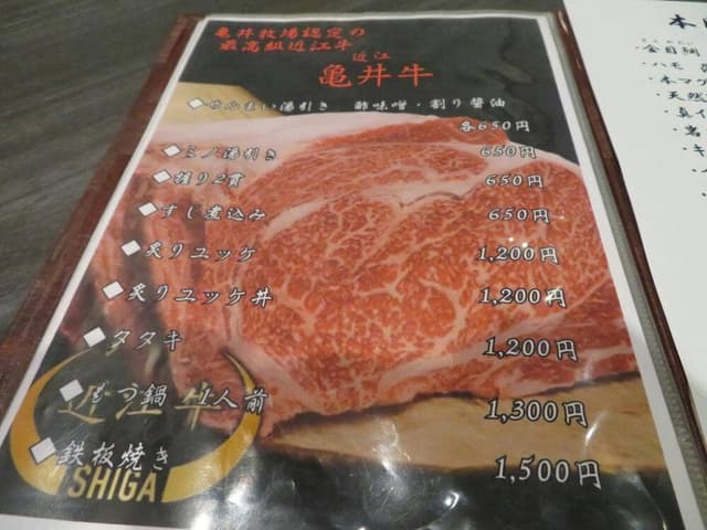 旬菜旬魚 煌 きらめき - サブ画像2