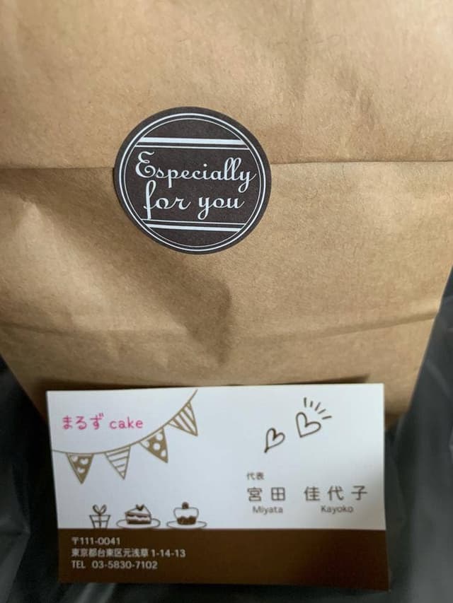 まるず cake - サブ画像3