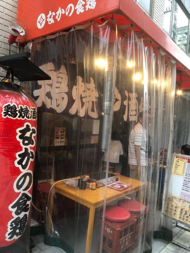 なかの食鶏 石橋店 - サブ画像1