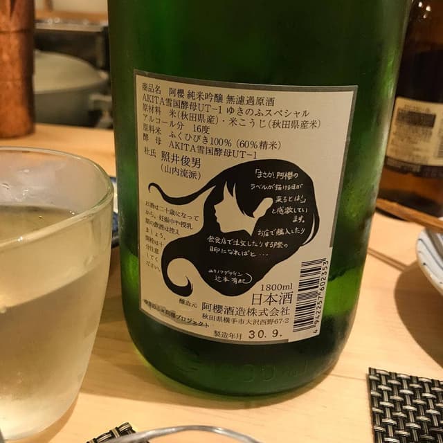 樹 - サブ画像2