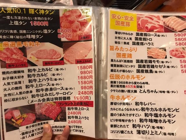焼肉 正 - サブ画像2