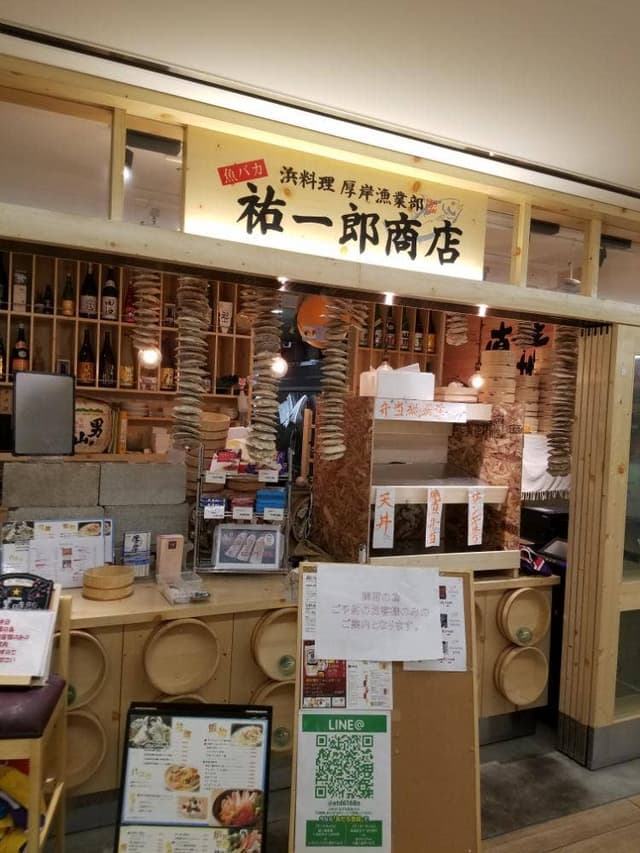 浜料理 厚岸漁業部 祐一郎商店 札幌駅前通店 - サブ画像3