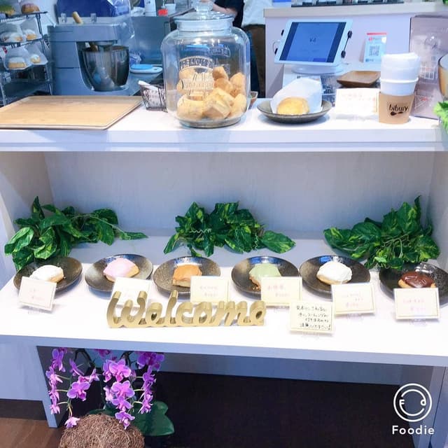 バブリープラス - サブ画像1