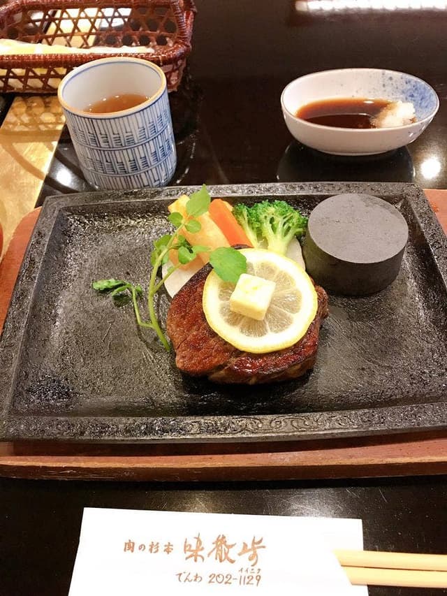 肉の杉本 味散歩 - サブ画像1