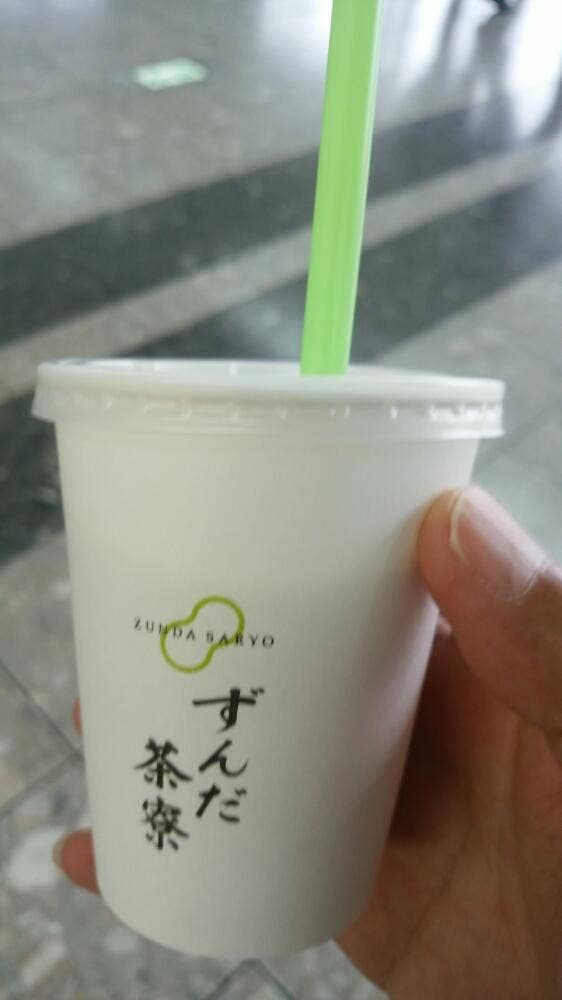 ずんだ茶寮 仙台空港店 - サブ画像2