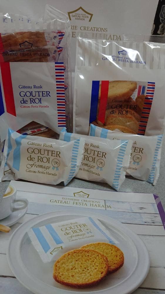 ガトーフェスタハラダららん藤岡店 - サブ画像1