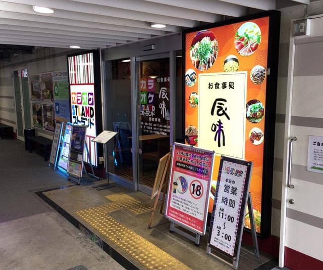 カラオケ ストランド須磨店 - サブ画像1