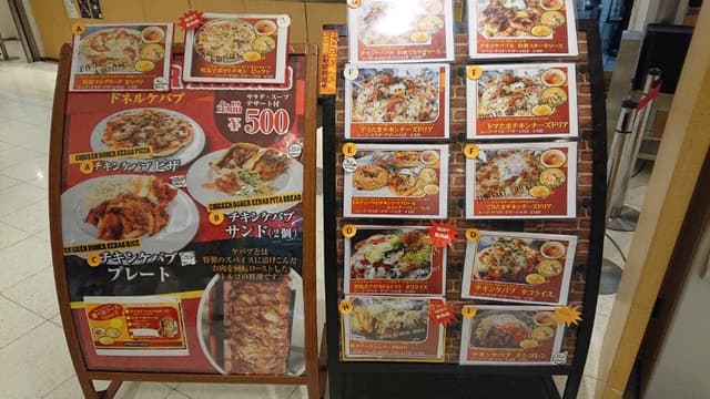 窯焼きKitchen 東洋大学店 - サブ画像1