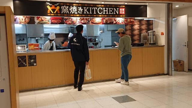 窯焼きKitchen 東洋大学店 - サブ画像2