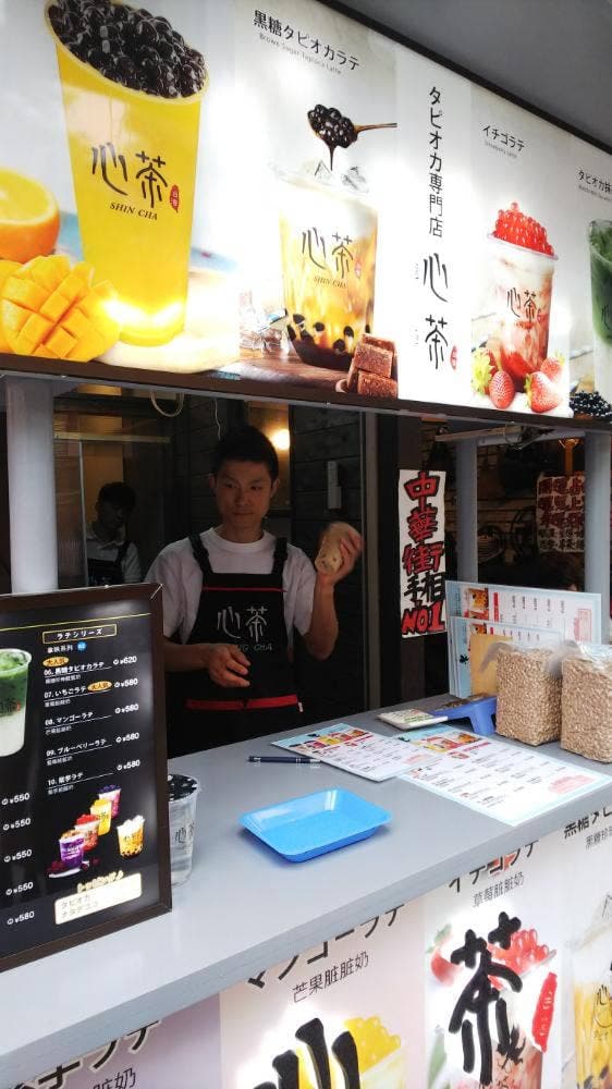 タピオカ専門店 心茶