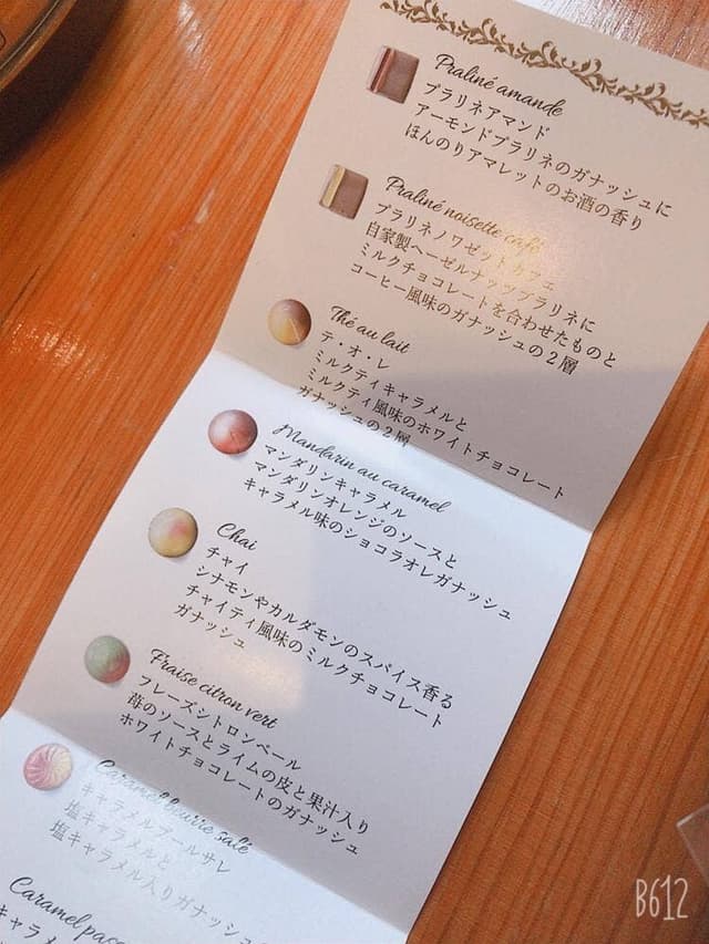 La Cui-Cuit - サブ画像1