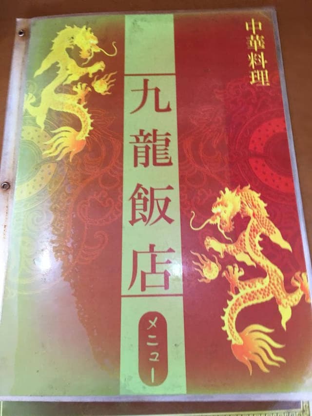 中華料理福福豊橋店 - サブ画像1