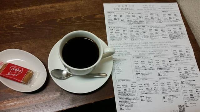 一ノ割珈琲工房 テンダラーズコーヒー - サブ画像2