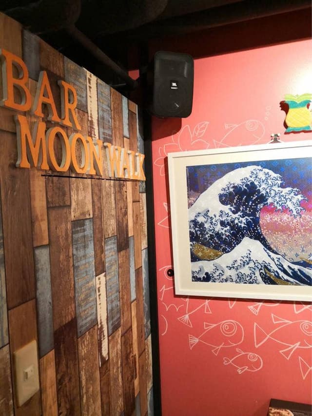 bar moon walk 渋谷センター街店 - サブ画像3