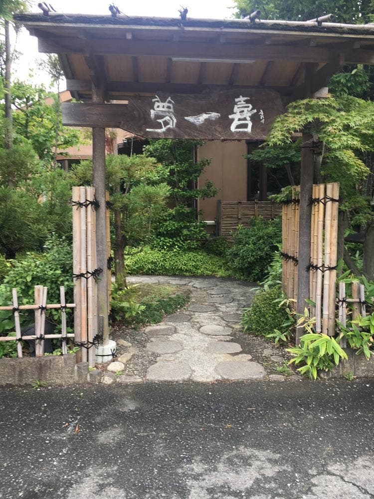 夢一喜 貝塚店