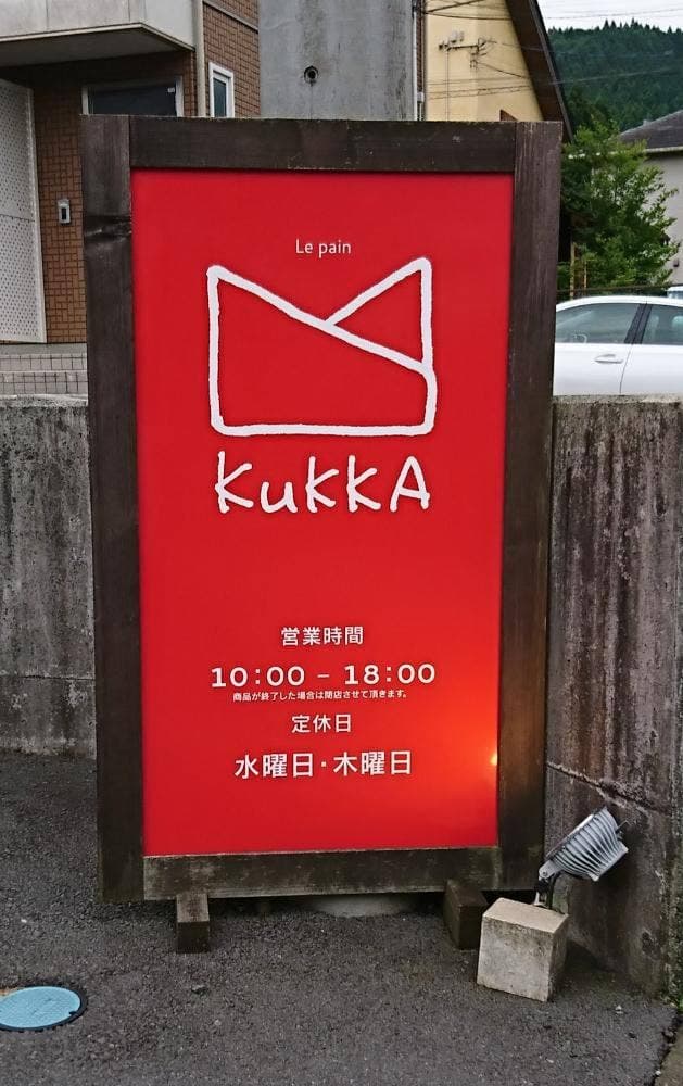 kukka