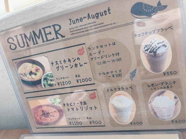 プラットカフェ - サブ画像2