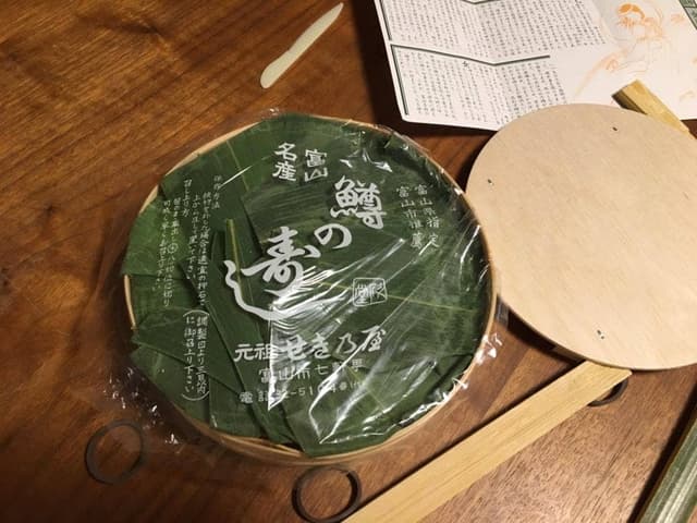 ますのすし 元祖 せきの屋 - サブ画像1