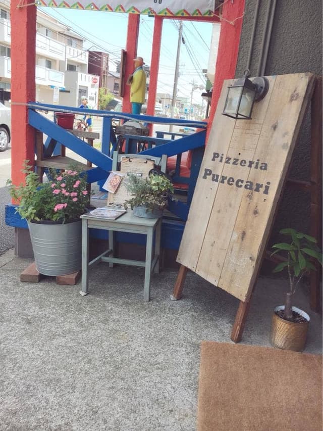 Pure cari - サブ画像3