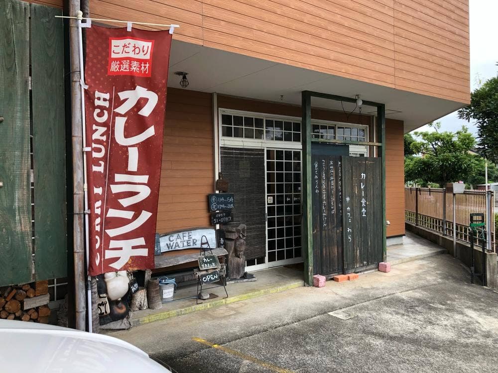 かりぃカフェ藁