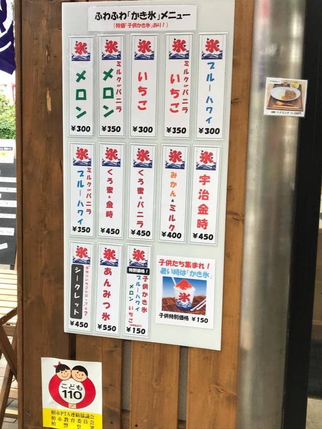 小さなまちの駅 - サブ画像1