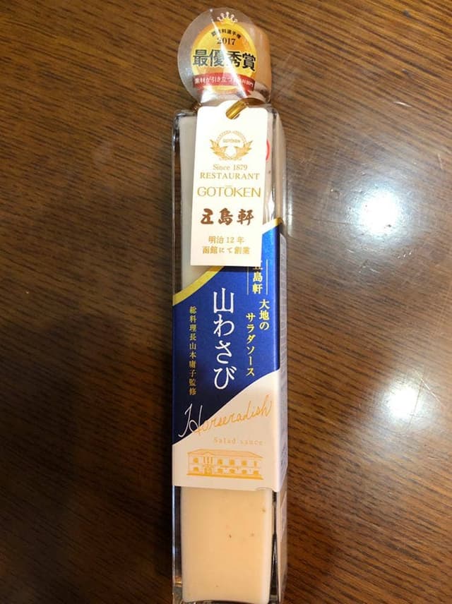 北海道四季彩館 札幌西店 - サブ画像3