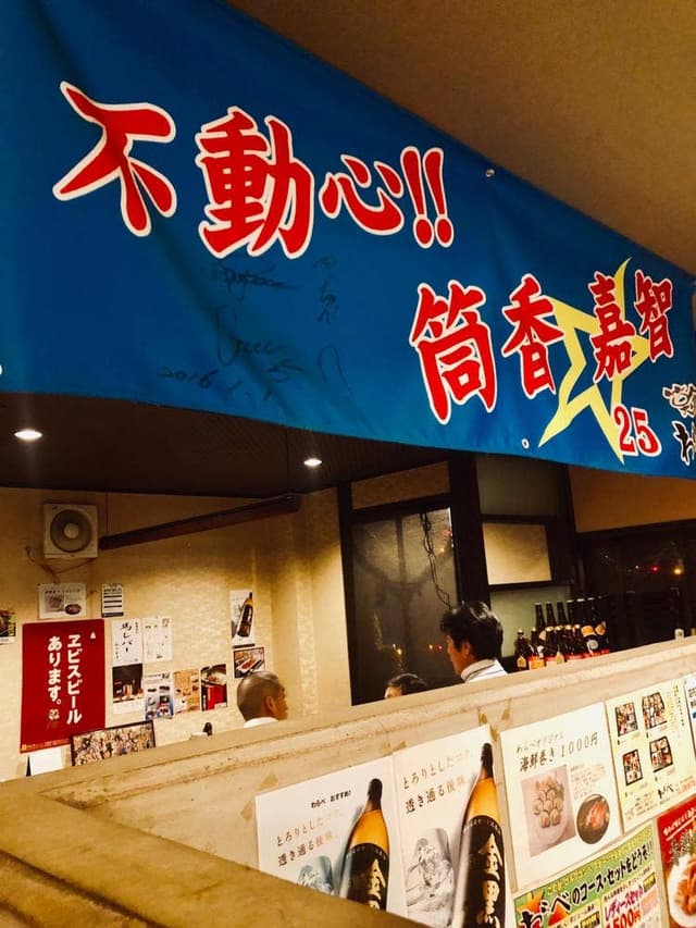 笑食 - サブ画像3