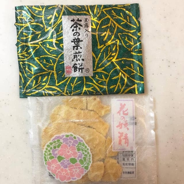 京煎堂 祇園本店 - サブ画像3