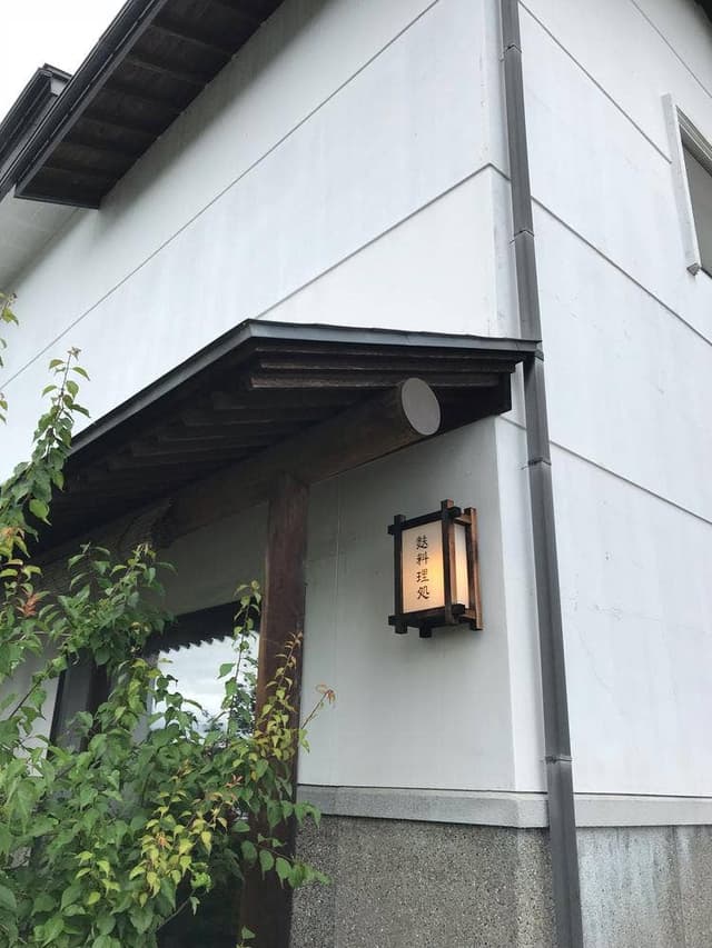 ふ料理処 清居 - サブ画像3