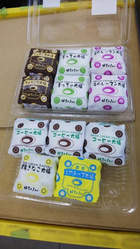 妙ちくりん 伊勢崎店 - サブ画像3