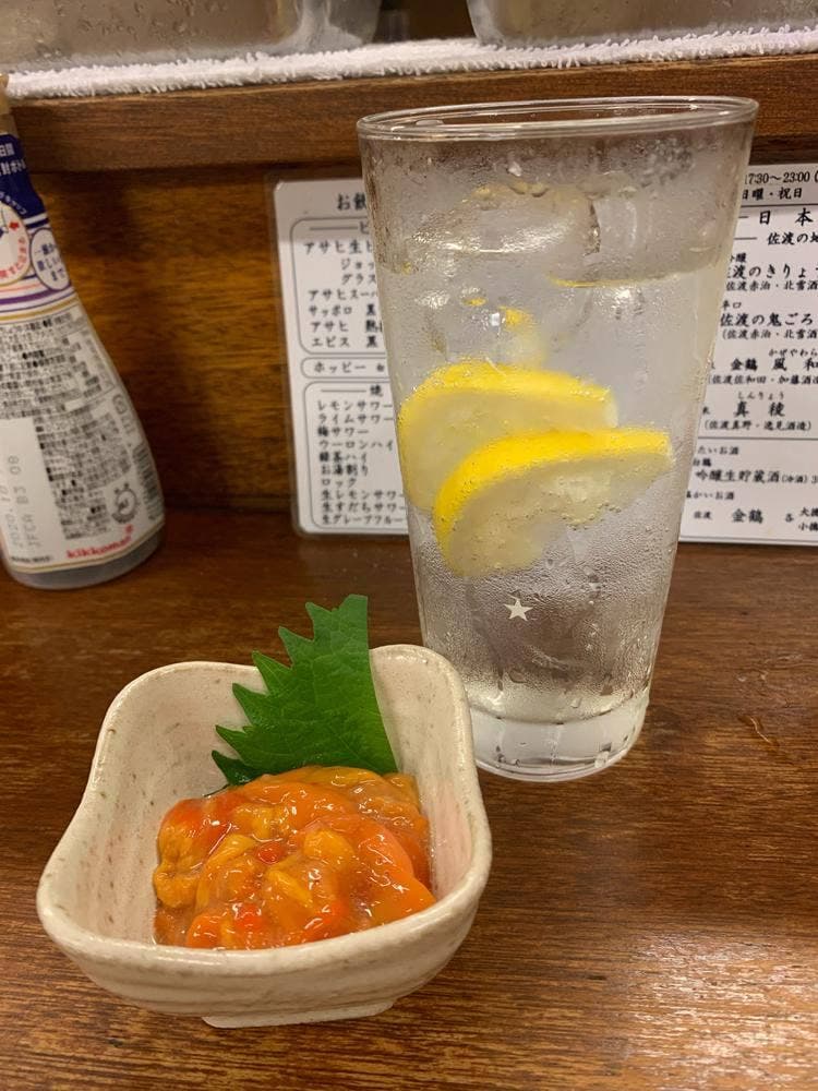 駒安
