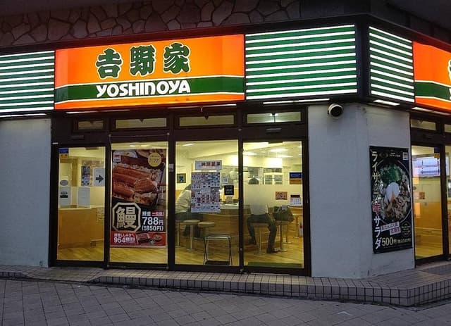 吉野家 新神戸駅前店 - サブ画像2