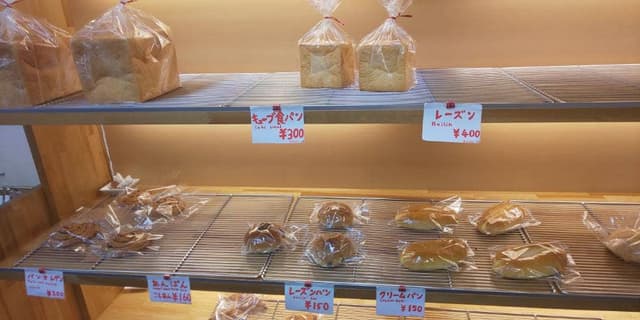 BAKERY・S - サブ画像2