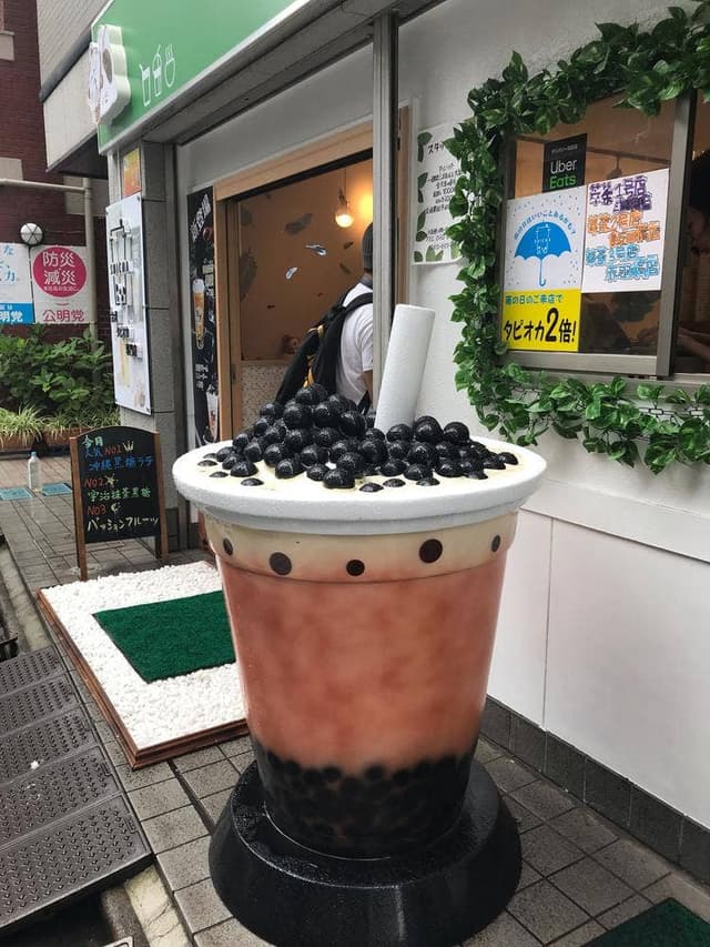 萃茶 赤羽橋店 - サブ画像2