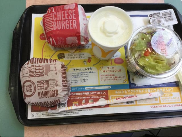 マクドナルド 五日市街道喜平橋店 - サブ画像1