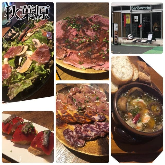 Bar Borracho - サブ画像2