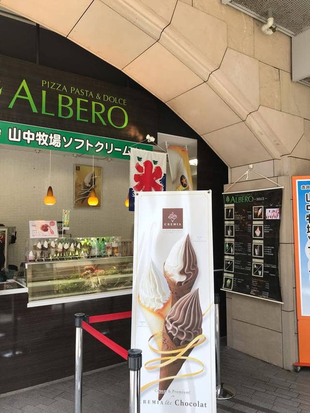 ALBERO サッポロファクトリー店 - サブ画像3