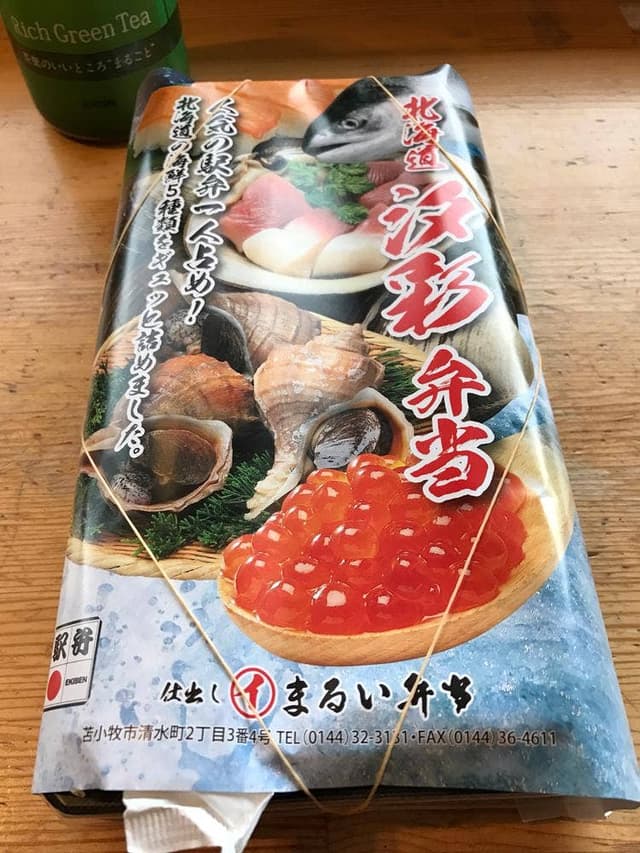 まるい弁当 - サブ画像1