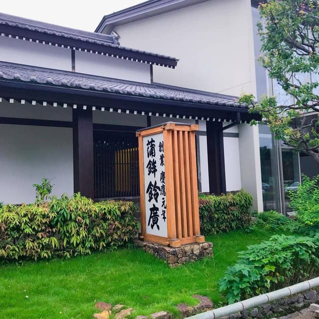 汐風カフェ - サブ画像1