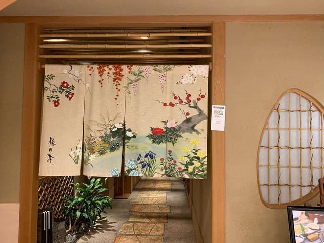 梅の花吉祥寺店 - サブ画像1