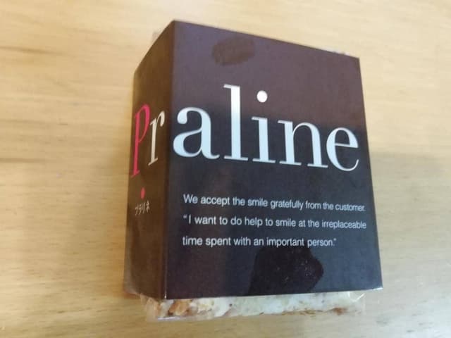 ルマン洋菓子店 - サブ画像2