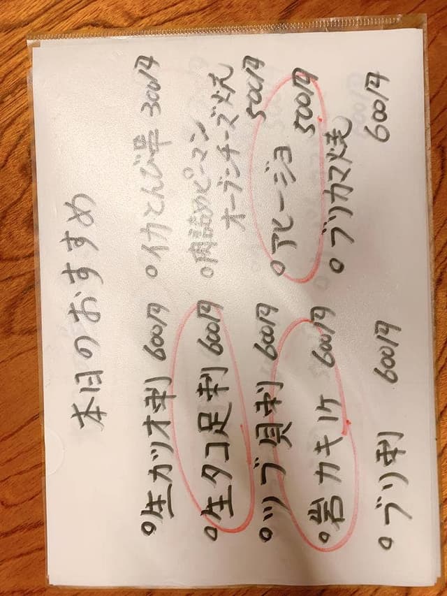 酒場 なべいち - サブ画像2