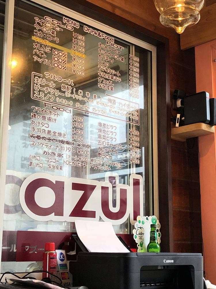 azul