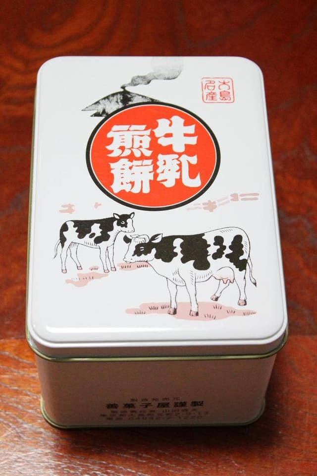 善菓子屋 - サブ画像2